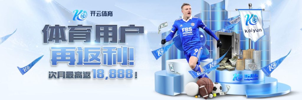 斯基拉:奥维马斯接近重返阿贾克斯担任体育总监 斯基拉:奥维马斯接近重返阿贾克斯担任体育总监