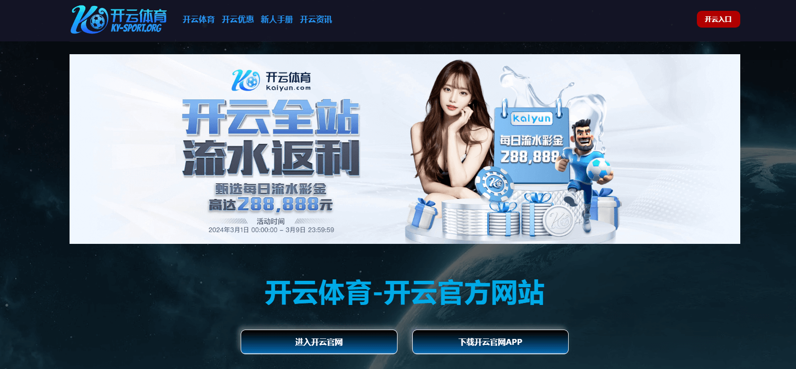 失踪人口👀24岁穆德里克近期参加电影项目，1年没踢球身价已归0